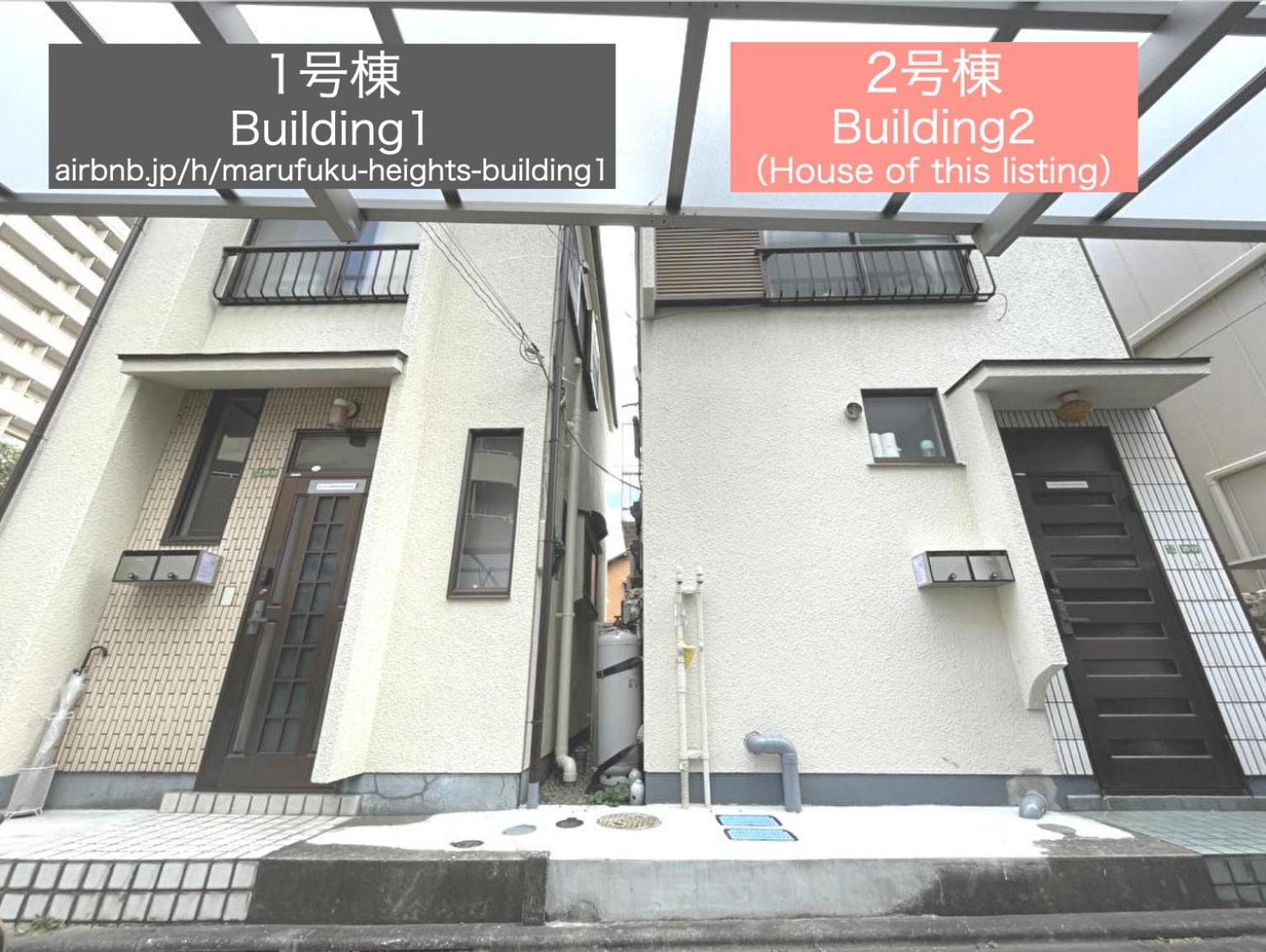 駅徒歩5分 東京戸建 スカイツリー 浅草 秋葉原 上野 銀座まで約30分 2号棟 * Tokyo